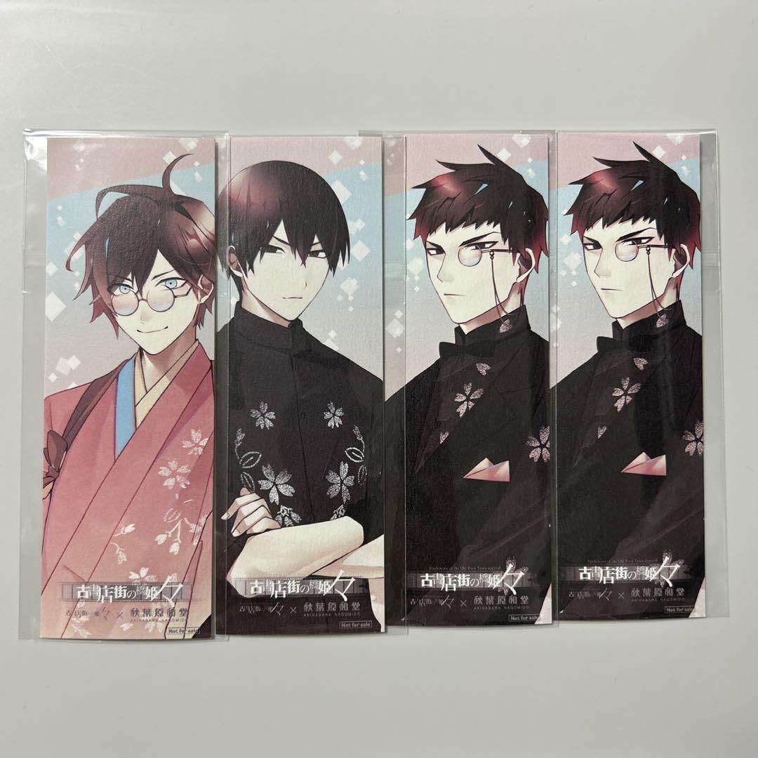 Amazon | 古書店街の橋姫 秋葉原和堂 コラボカフェ 栞 しおり 川瀬玉森